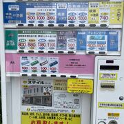 寺坂の棚田の最寄駅です。駅前に格安切符の自販機があります。駅前にお店が少ないですが徒歩5分の場所にあるヤッホーパンがお勧めです。