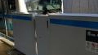 浦和から南浦和まで