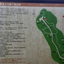探照灯基地跡と六本指地蔵