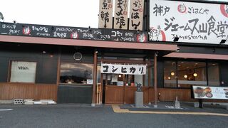 新型コロナ感染防止で利用者減り