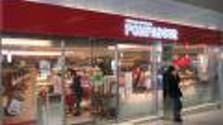 イートインカウンターがあります