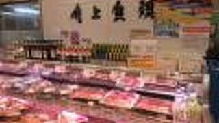 角上魚類 赤羽店