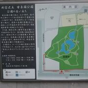 甘泉園公園