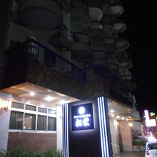 リバーサイドホテル松栄