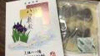 元祖八ツ橋 西尾為忠商店 新京極店