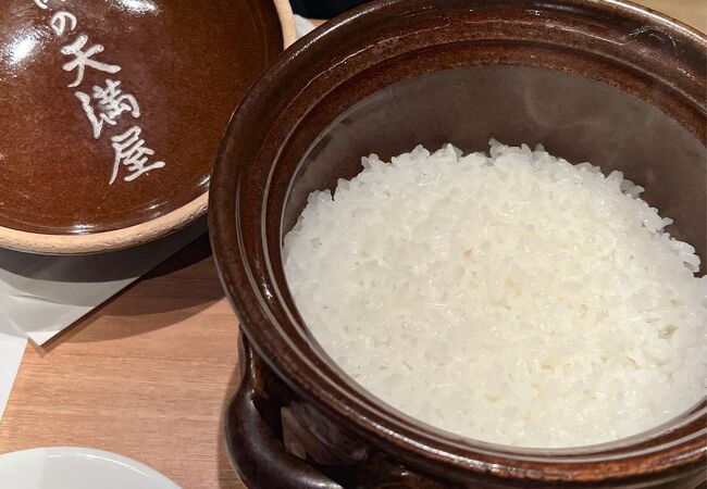 肉の天満屋 神楽亭