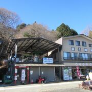 御岳山ケーブルカー山頂駅前に在る「The昭和の観光地」的な店