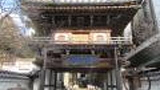 平重盛の妹、妙雲尼の草庵がこの寺の起こり