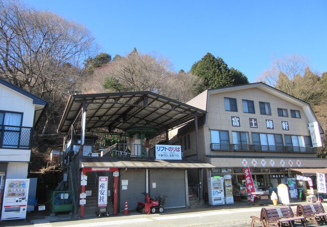 御岳山ケーブルカー山頂駅前に在る「The昭和の観光地」的な店