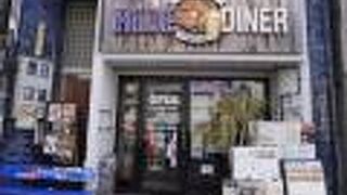 電車通り沿いに構えたハンバーガーのお店