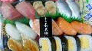 青山 長兵衛 中延店