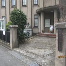 塙保己一史料館
