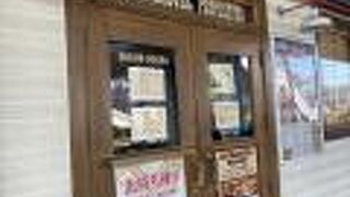 アウトバック ステーキハウス 幕張店