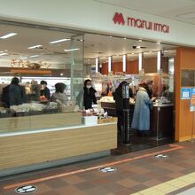 小さいお店ですが充実しています