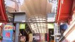 新仲見世商店街