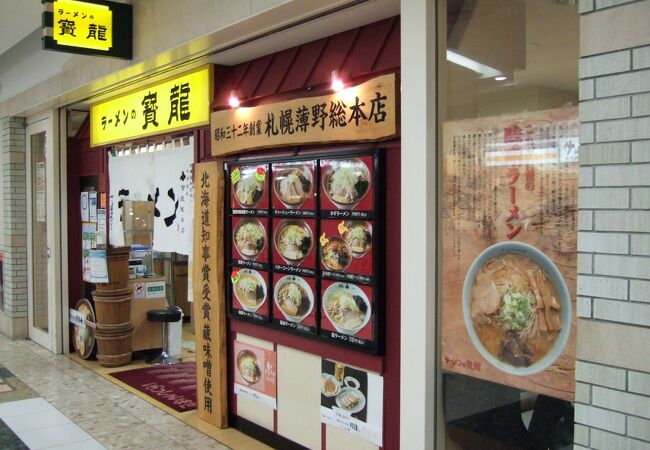 （再訪）醤油ラーメンも美味しい