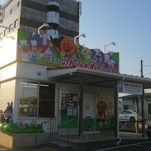 香美市いんふぉめーしょん