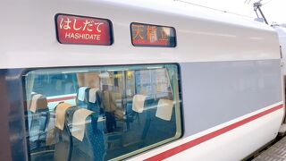 京都→福知山を利用。　土曜の朝の指定席は空いてました。