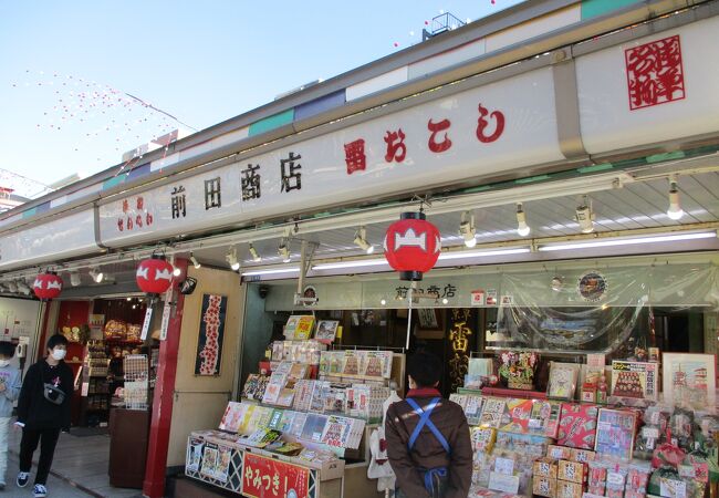 雷おこしなどのお店です