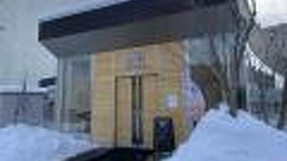 もりもと本店♪