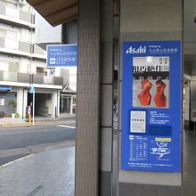 阪急の大山崎駅の送迎バス乗り場