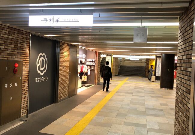 ヨリマチfushimi クチコミ アクセス 営業時間 名古屋 フォートラベル