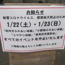 楽しみにしていた子供達のことを思うと、心が痛みました…。