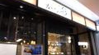 恵比寿かつ彩 越谷レイクタウン店