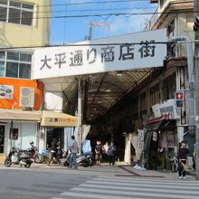 開南通りから太平通り商店街の