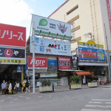 国際通り・むつみ橋交差点から