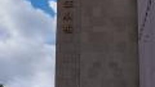 日比谷にある劇場