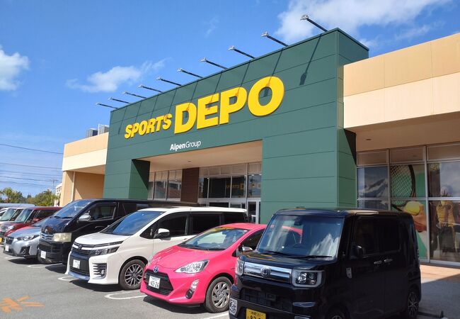 スポーツデポ (豊崎店)