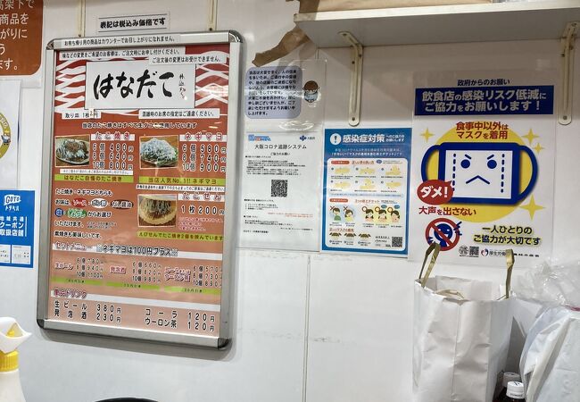 キタ 大阪駅 梅田 のおすすめグルメ レストラン クチコミ人気ランキングtop フォートラベル 大阪