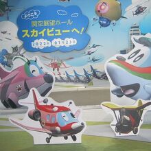 日付入りのこちらも訪問毎に撮っておくと良いですね