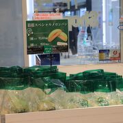 サービスエリアには初出店