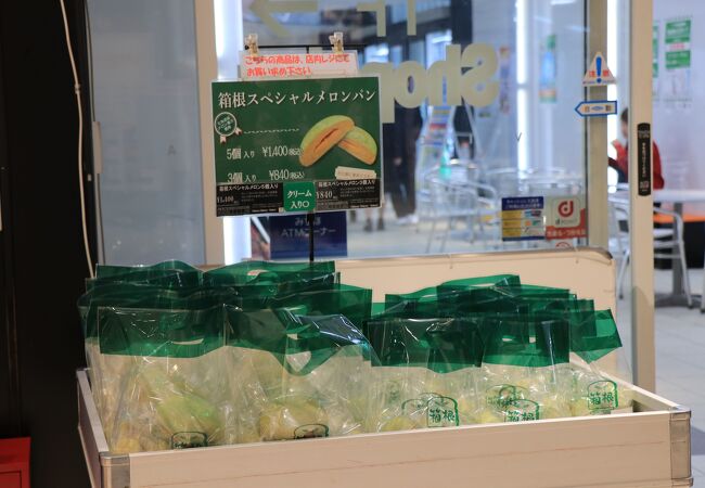 サービスエリアには初出店