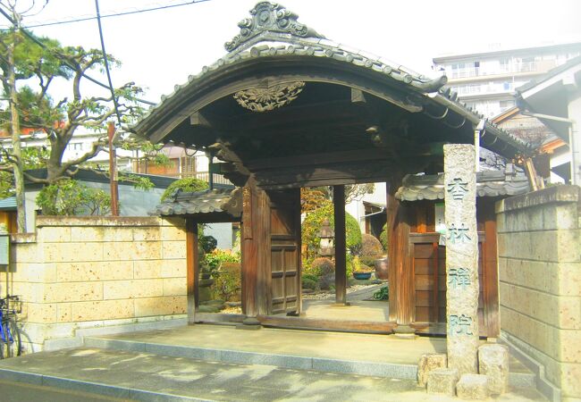 祥雲寺のエリアにある寺です。
