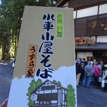 店内に入れそうにないので、お土産を買いました。