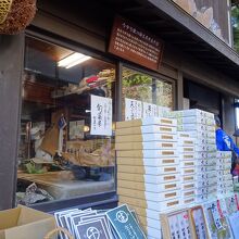 店の前で、お土産の蕎麦が売られています。