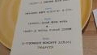 とてつもなくお得です