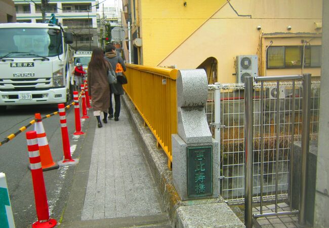 渋谷川にかかる橋の一つです。