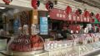 名物の雷おこし