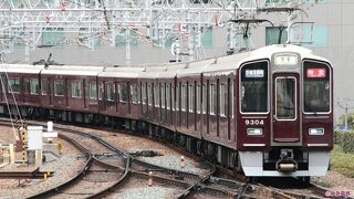 梅田と河原町を結ぶ