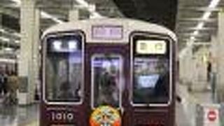 宝塚と梅田を結ぶ路線