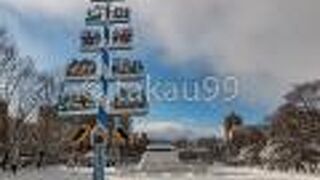 北欧の雰囲気を感じました