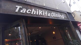 ふらりと立北ダイニング