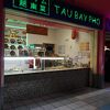 タウ ベイ フォー (マイクロネシアモール店)