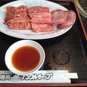 豊田駅から徒歩20分程度の焼き肉レストラン