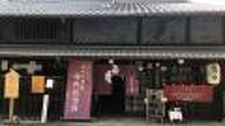 キンシ正宗創業の地