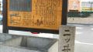 味気ないですが